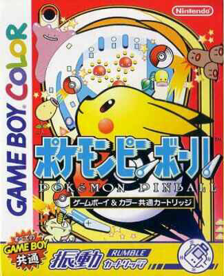 Box Art