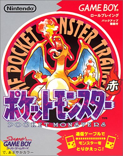 Box Art