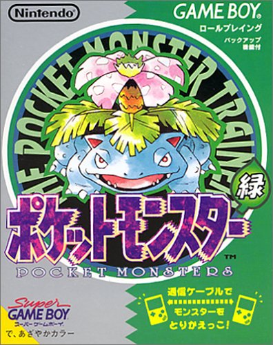 Box Art