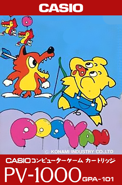Pooyan