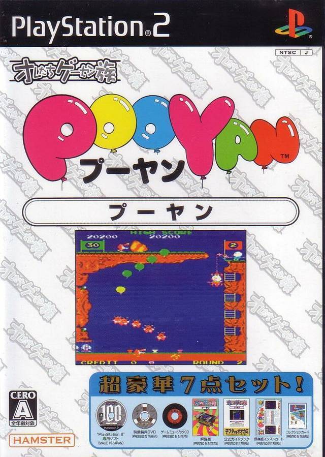 Box Art