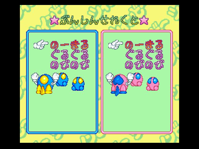 SNES Screenshots