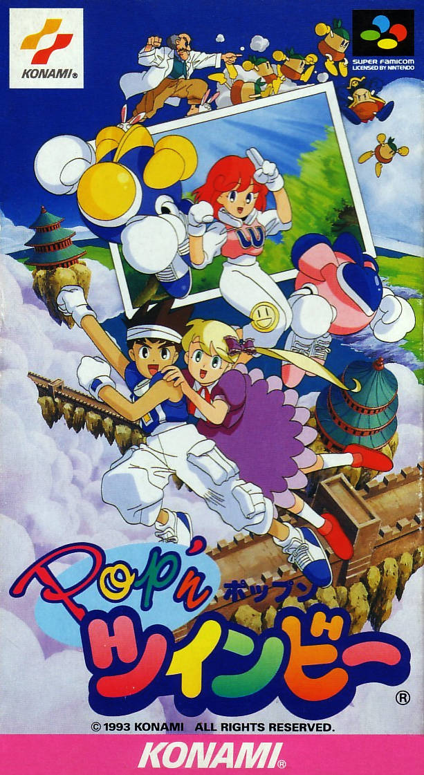 Box Art