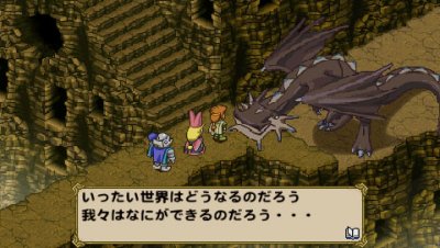 PSP Screenshots