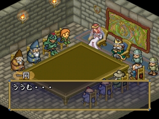 PS1 Screenshots