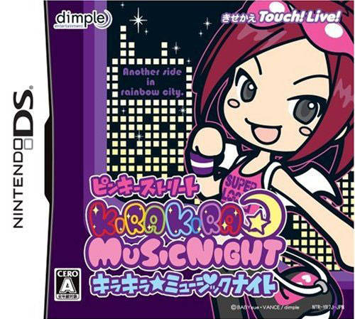 Box Art