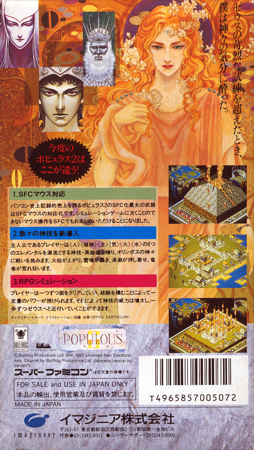 Box Art