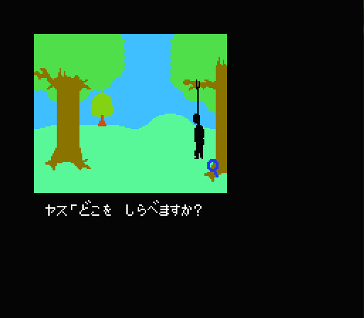 NES Screenshots