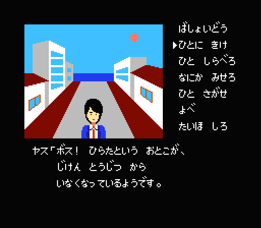 NES Screenshots