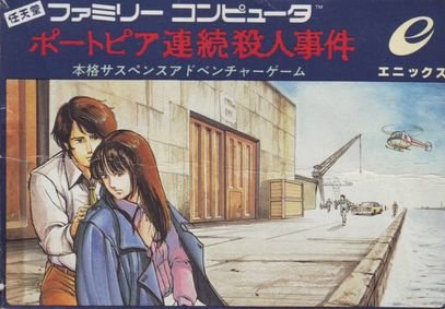 Box Art