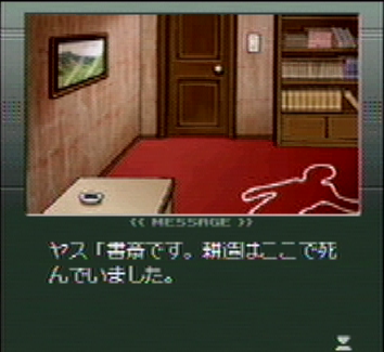 Mobile (2005)
