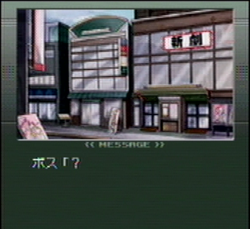 Mobile (2005)