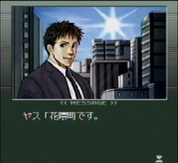 Mobile (2005)