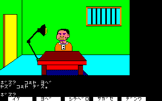 PC-8801 Screenshots