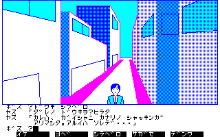 PC-8001mkII Screenshots