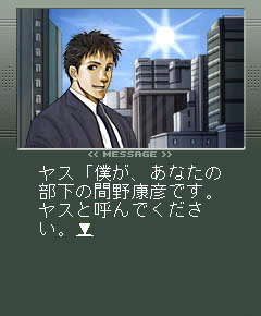 Mobile (2005)