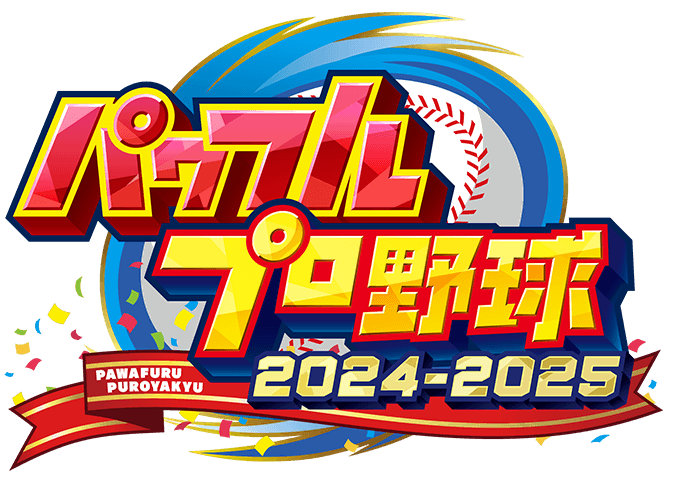 Powerful Pro YakyÅ« 2024-2025
