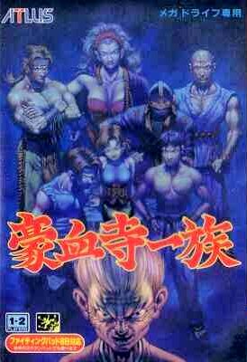 Box Art