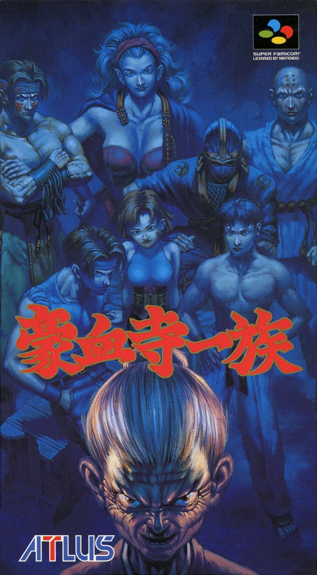 Box Art