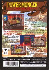 Box Art