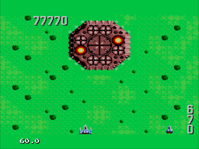SMS Screenshots