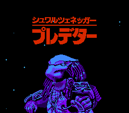 NES Screenshots