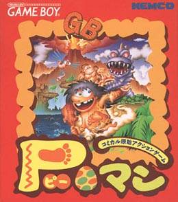 Box Art & Logos