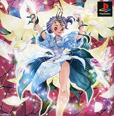 Princess Maker 3: Fairy Tales Come True