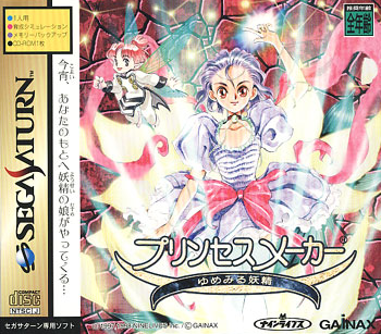 Box Art