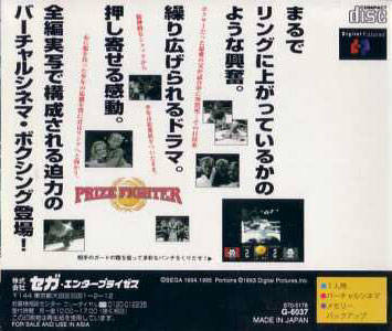 Prize Fighter