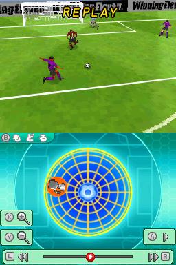DS Screenshots