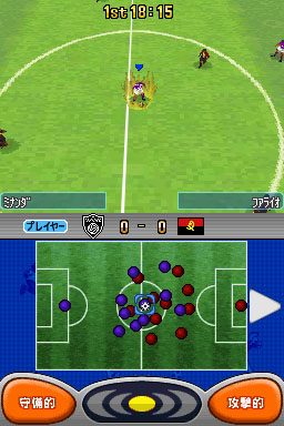 DS Screenshots