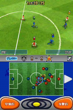 DS Screenshots