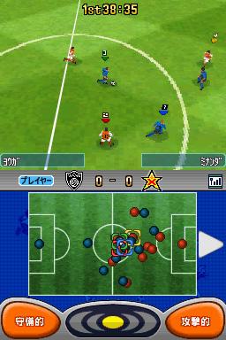 DS Screenshots
