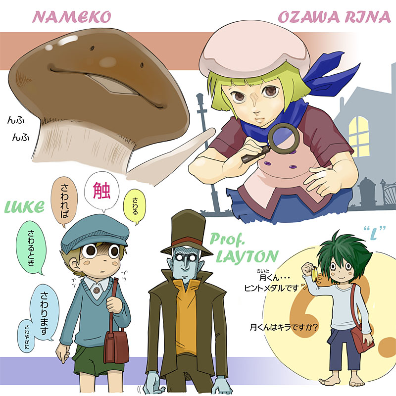 Professor Layton and the Diabolical Box