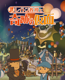 Box Art