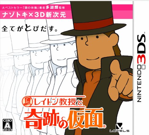 Box Art