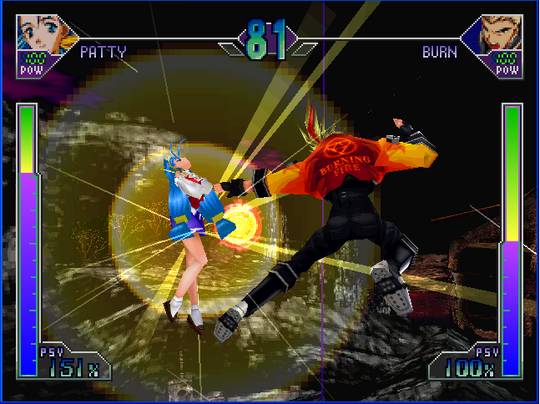 DC Screenshots