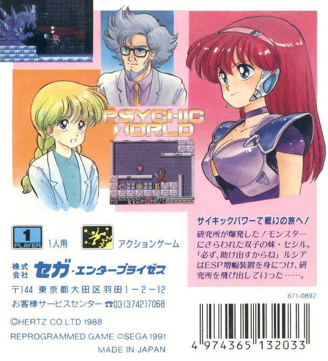 Psychic World