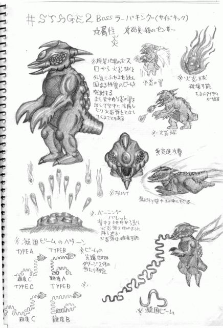 Concept Art