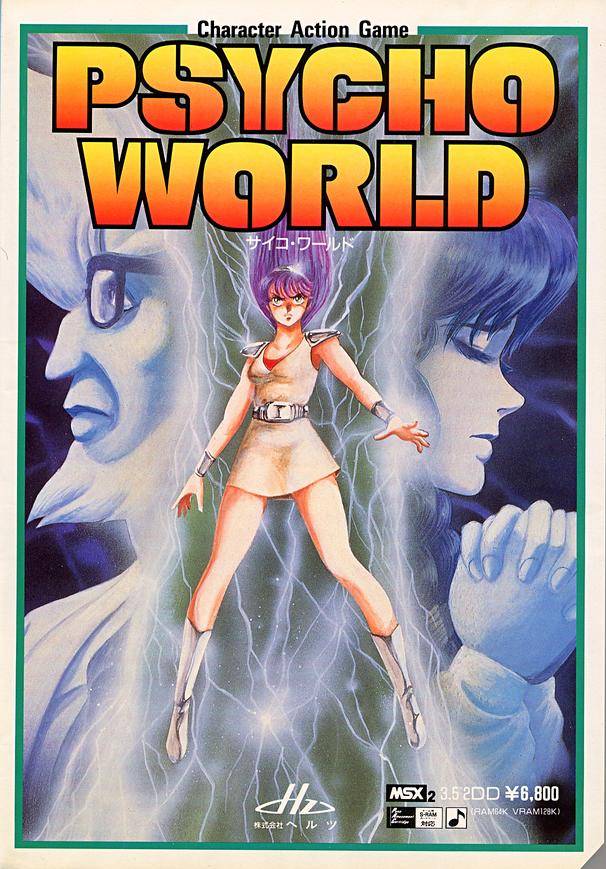 Box Art