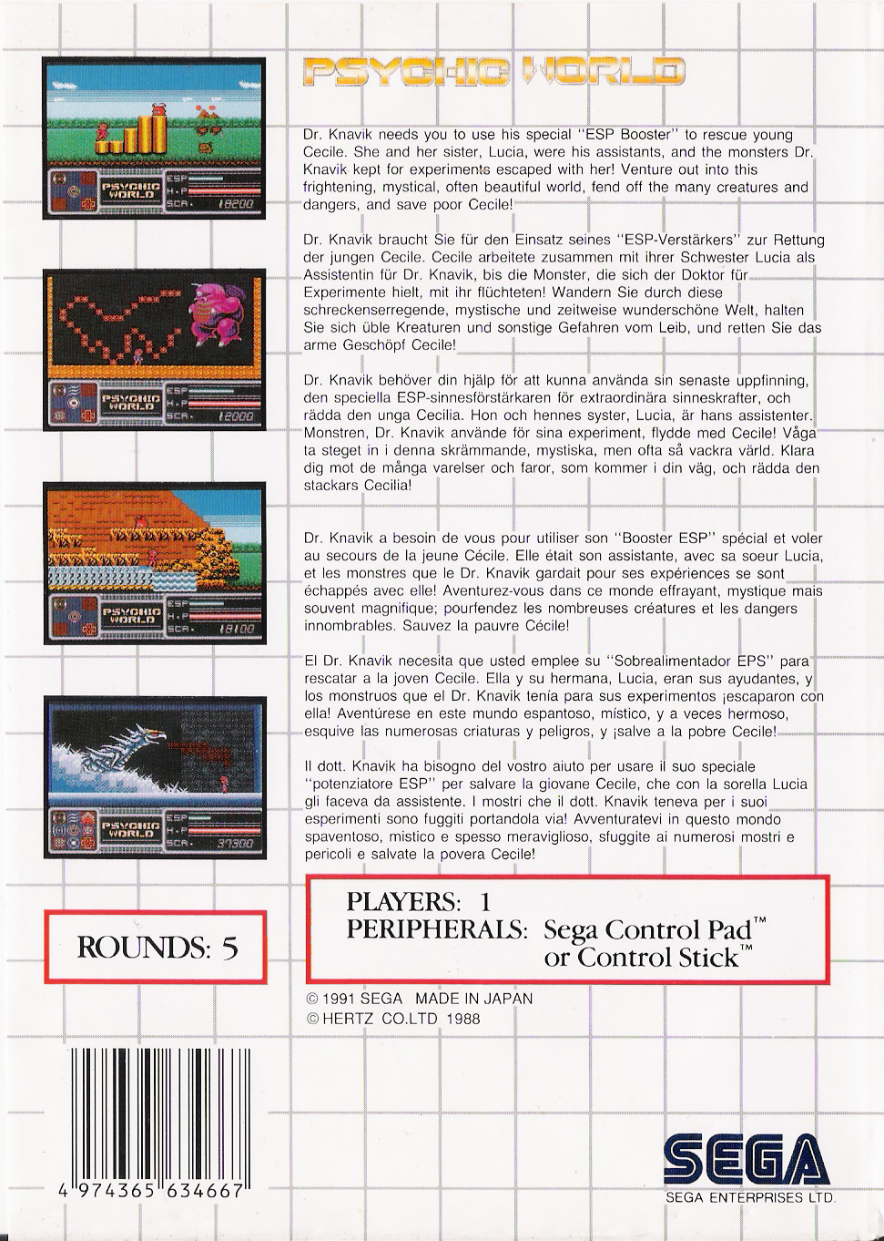 Box Art