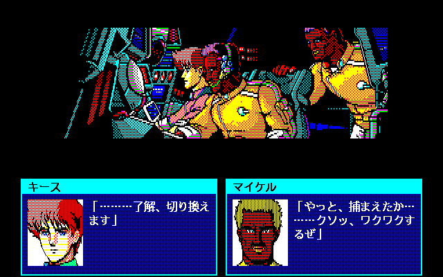 PC-98 Screenchots