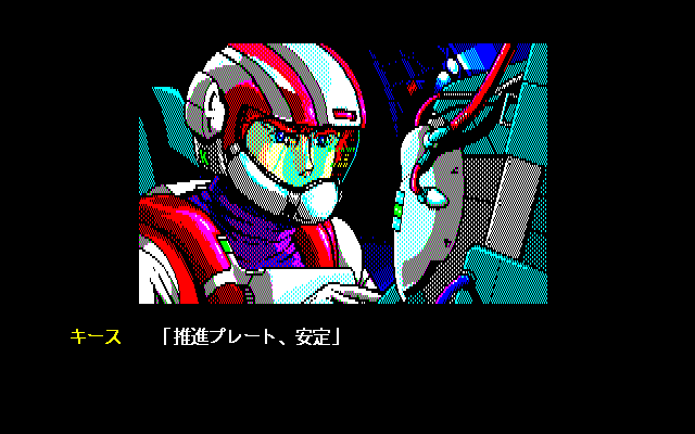PC-98 Screenchots