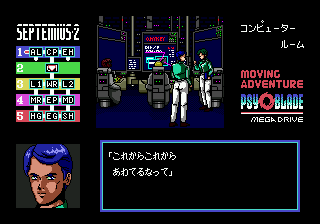 GEN Screenshots