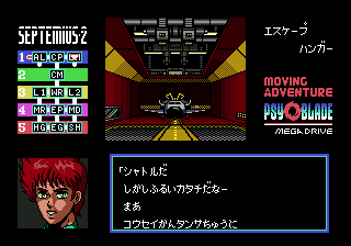 GEN Screenshots