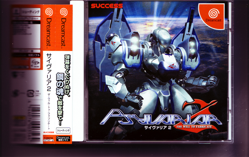 Psyvariar 2
