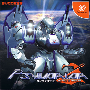 Box Art