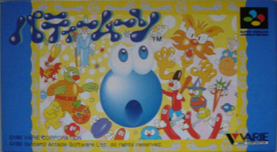 Box Art