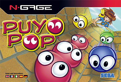 Puyo Pop